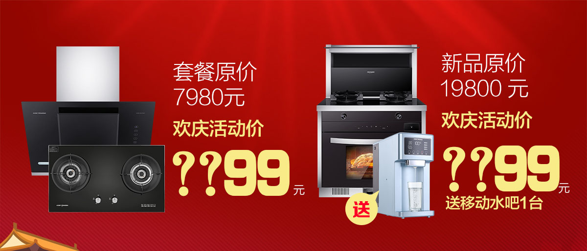 2019年7月活動，新品季，科恩中國萬里行，1元搶豪禮!